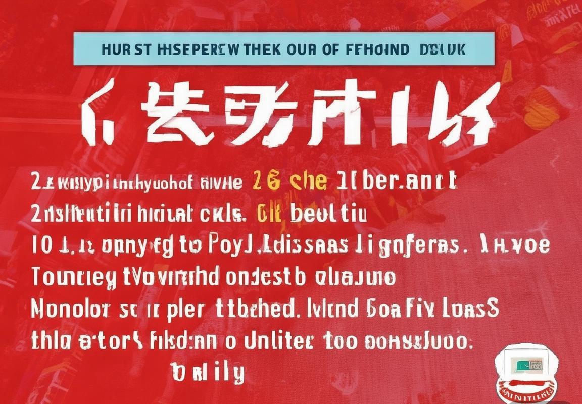 阿森纳英超豪门对决战绩分析：阿尔特塔战术显成效，强强对话见证赛季进步